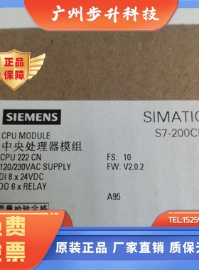 PLC西门子CPU222CN正品6ES7212 212-1BB23(1AB23)-0XB8/B0O