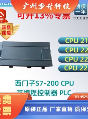 西门子PLC S7-200CN CPU 211/222/224/226DC/DC/AC/RIy 224XP