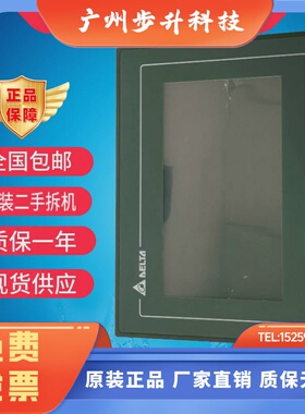 台达触摸屏7寸DOP-107BV/7寸DOP-107CV/103BQ/DOP-110CS 质量保证