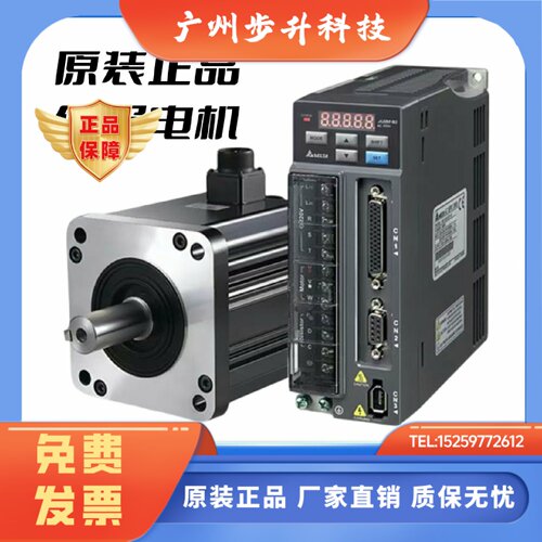ECMA-C30604PS/0401/0602/ECMA-C30807/C31010ES/1020RS/SS/HS/FS