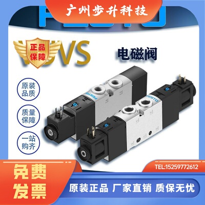 FESTO费斯托电磁阀VUVS-L20/25/30-M52/B52/M32/P53-D/MD 575264