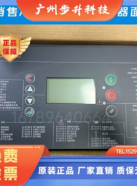 ELGI乐基螺杆空压机控制器/操作面板/PLC