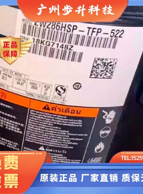 适用于谷轮压缩机ZW286HSPTFP522热水器压缩机ZW258HSPTFP522