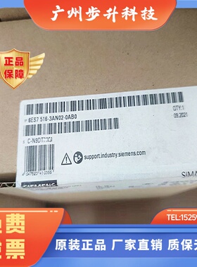 CPU1516-3 PN/DP中央处理器5MB西门子S7-1500 6ES7516-3AN02-0AB0