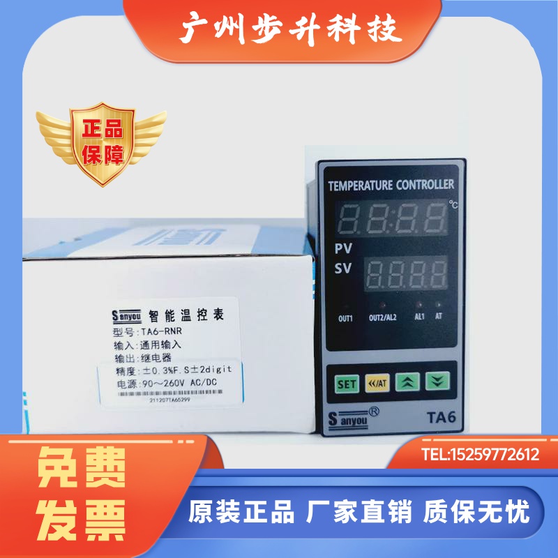 温控器TA6-SNR/RNN/RNR/RRR/IRR/DC10数显温度控制器SANYOU三友