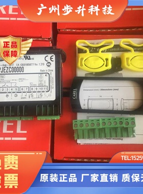 意大利卡乐温控器 CAREL PJEZC00000/PJEZCOOOOO 替换PJ32C00000