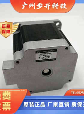 SST59D3200东莞信浓57直流步进电机SST59D3300/SST59D1200减震垫