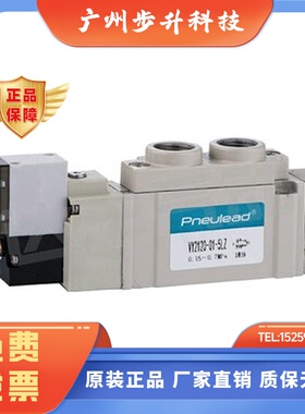 PNEULEAD美国纽立得VY2120-02-5LZ气动电磁阀