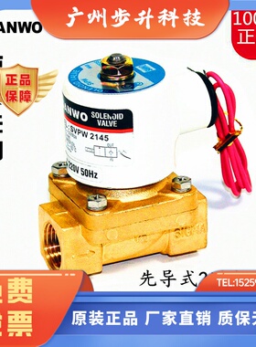 SANWO三和气动先导电磁阀SVPW2135 2145 2155 2245 2165 2175-5G
