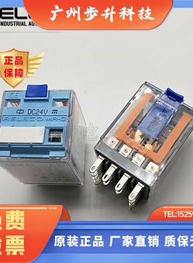 原包装宜科 MR-C继电器C4-A40/A40X/A40DX/A40FX/ DC24V DC220V