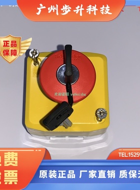 XALK188 XALK188F XALK188E XALK188G 施耐德急停按钮开关