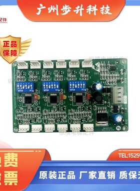 奥的斯电梯通讯板RS53 RS5-C3 RS14-C3 XBA610AK2 OMA4351AEN配件