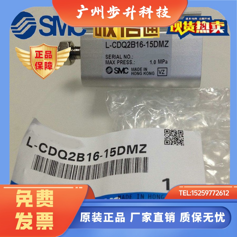 CQ2B/CDQ2B16-5-10-15-20-25-30T/DZ/DMZ/DCZ/DCM原装SMC薄型气缸