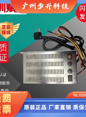 深圳赋安消防电源AFN-FD4A配FS5050AFN100主机电源消防稳压电源