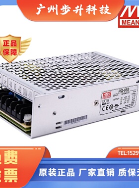 RQ-明纬开关电源50B/50C/50D四路65B/65C/65D/85B/85D/125C/125D