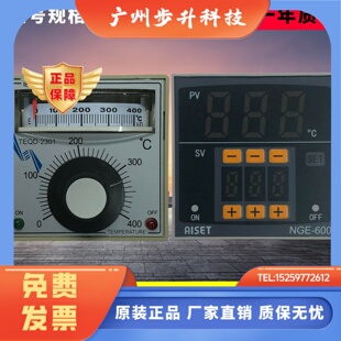 2301A包装 机温度控制器 2301数显温控仪NGE 华联封口机温控仪TEQD