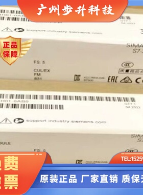 西门子｜6ES73217BH010AB0｜PLC模块｜全新原装正品