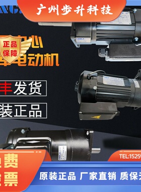 P/N工机M3A405/M3A402/M3B402/404加工中心刀库电动机G518马达