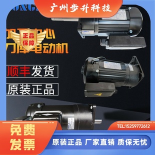 M3B402 M3A402 404加工中心刀库电动机G518马达 N工机M3A405