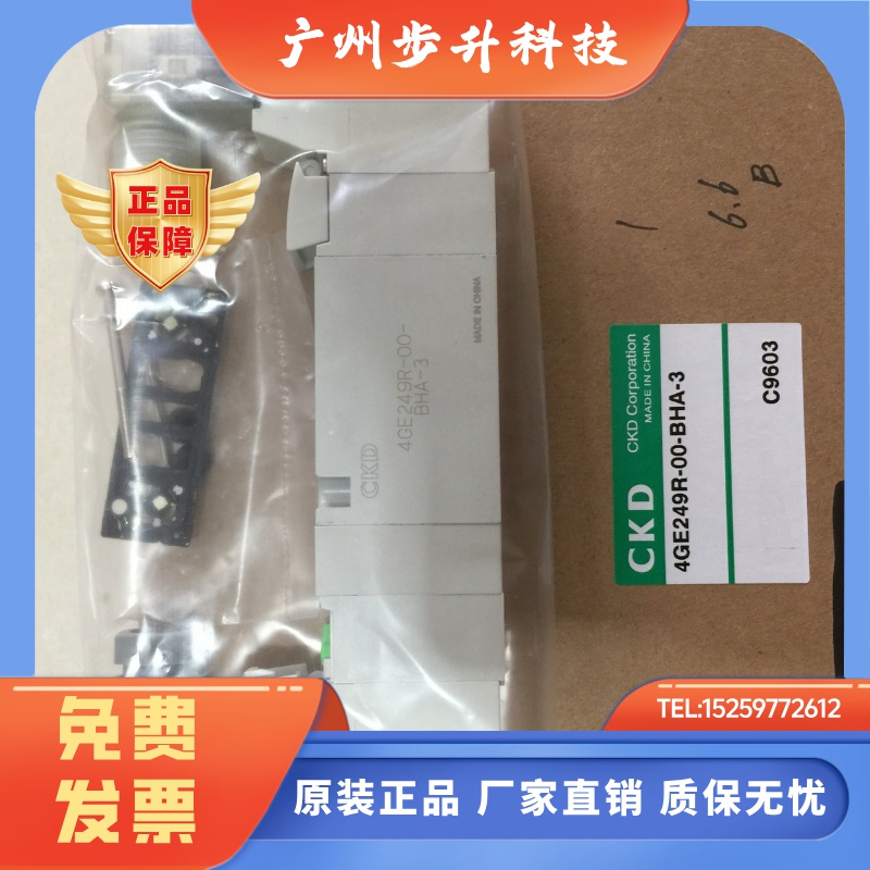原装CKD电磁阀4GE249R-00-BHA-3老款4GB249-BHA全新正品