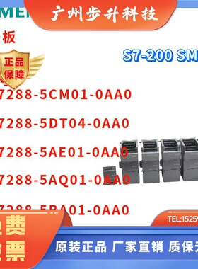 6ES7 288 6ES7288-5CM01/5DT04/5AE01/5AQ01/5BA01-0AA0/OAAO