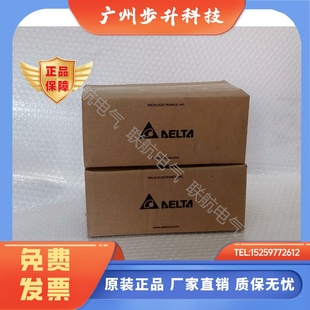 全新臺達B2伺服電機ECMA C20804G7 400W