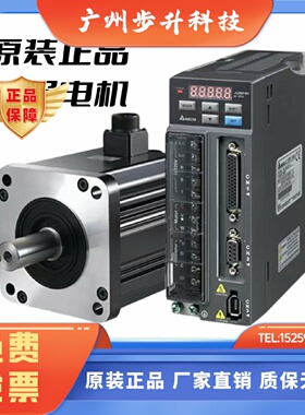 ECM-B3M-C20604RS1-C20807-20401-E21310-E21315-ECMA-E21320SS1