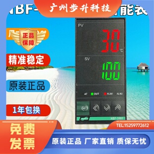 3400 NBF 3000 3421正品 包邮 3412 3411上海亚泰仪表温控NBF 3410