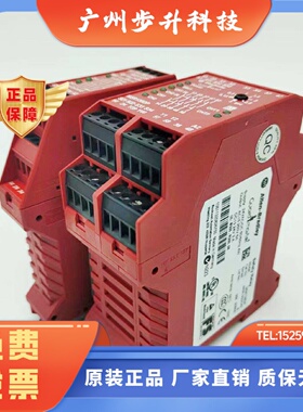 AB罗克韦尔安全继电器MSR127T 440R-N23126 MSR1381DP 440RC23139