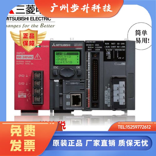 全新原装正品三菱L系列电源模块L61P-CM L63P-CM L63SP-CM 包邮！