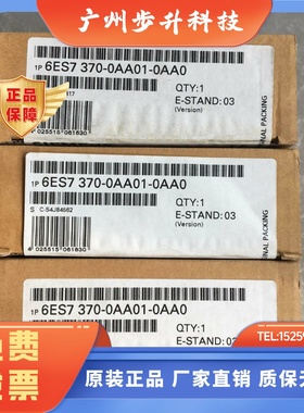 西门子S7-300 DM370假体模块/占位模块6ES7370-0AA01-0AA0/OAAO