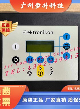 atlas阿特拉斯空压机控制器1900071012面板1900071011电脑板