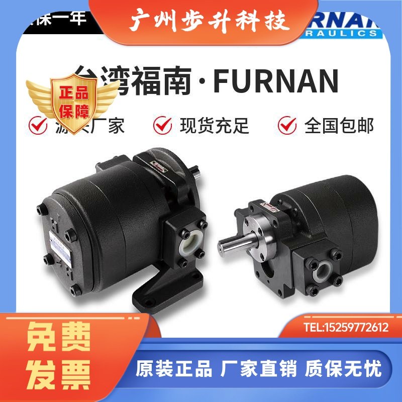 FURNAN化工泵GH1-19W-FR/GH2-40C-LR/15/10/30/07/04/02C台湾福南