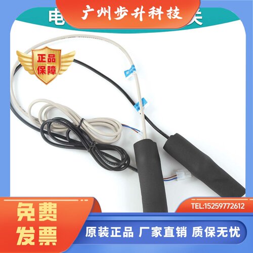 电梯单双稳态开关SLBS-61BU-1.5JTOW-C SLBS-77NS-1.5KUDW-C 烟杆