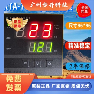706W 705W 7000 7012优质 708W 7011 707W 工宝余姚温度仪表厂XTA