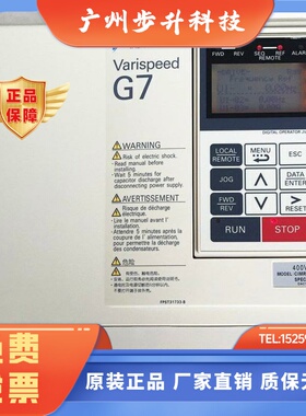 安川CIMR-G7A4075 /CIMR-G7A4090/CIMR-G7A4110