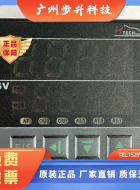 H-D48-1101-1201-1301-000台湾HTECH 恒准温控器温控表尺寸48*48