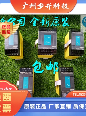 原装永宏PLC模块 FBS- 8 16 20 24 40 60 X  YR YT XYR XYT -AC