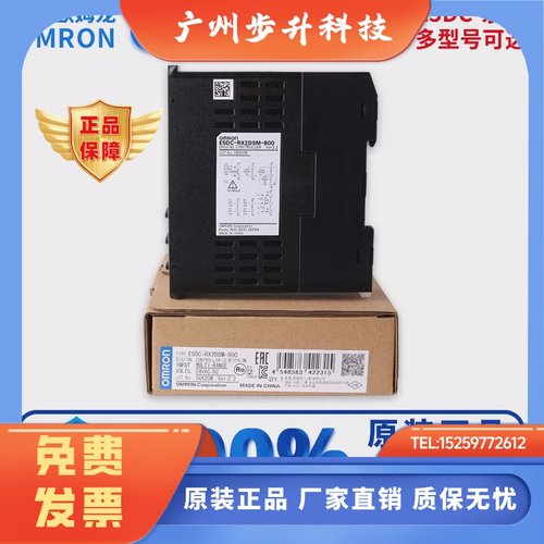 正品欧姆龙数显温控器 E5DC-RX2ASM  QX2ASM CX2ASM -800 802 815