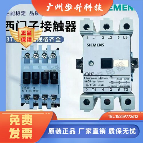 西门子接触器3TS2900/2910/3000/3100/3200/3311/3400 0XM0 0XF0