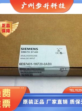 S7-400H 冗余PLC模块 CPU414/417-4H 6ES7 417-4HT14-0AB0/西门子