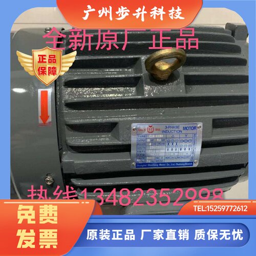 TRADESYMARK现货CHYUNTSEH油压电机CB443B0.C0543B0.C0343BO