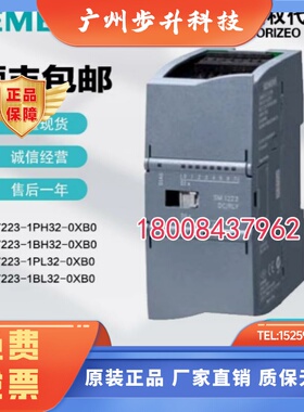 6ES7232 6ES7 232-4HB32-4HD32-0XB0/7234-4HE西门子SM1232 1234