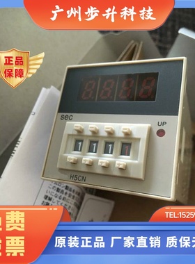 计时器 时间继电器H5CN-XAN/XBN/XCN/XDN/YAN/YBN/YCN/-Z XANS