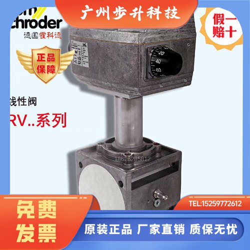 线性阀KROM RV2/AML10W30E RVS 50/MF02Q60S1-3 RVS65/LF03Q60E-3