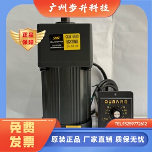 5IK120RGN 交流220V120W 51K 可逆马达 齿轮减速马达 调速电机