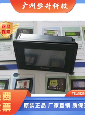 TG465-MT/TG465-UT/TH465-MT/TG465-ET/全新信捷4..3寸真彩触摸屏