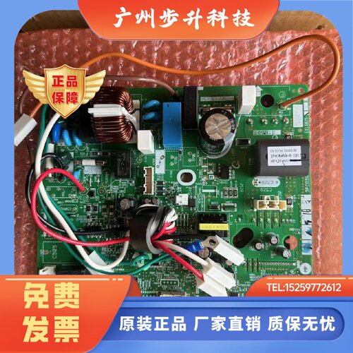 适用空调外机板3PCB397211EX130252P415459变频板2P353825