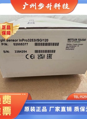 52005377 inpro3253i/SG/120 InPro3253i/SG/225 52005379 梅特勒