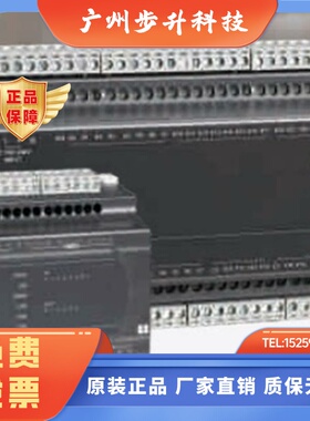 台达PLC控制器EC3/DVP10/14/16/20/24/30/32/40/60EC00R3/EC00T3